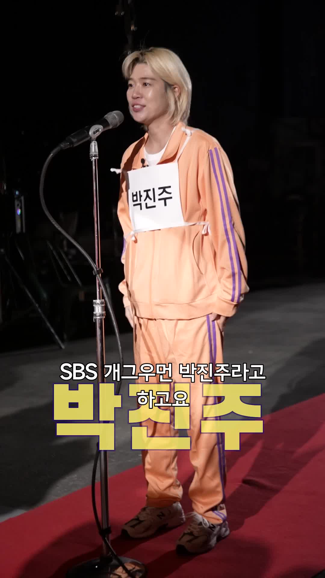 찰리킴의 웃음공장 제4회