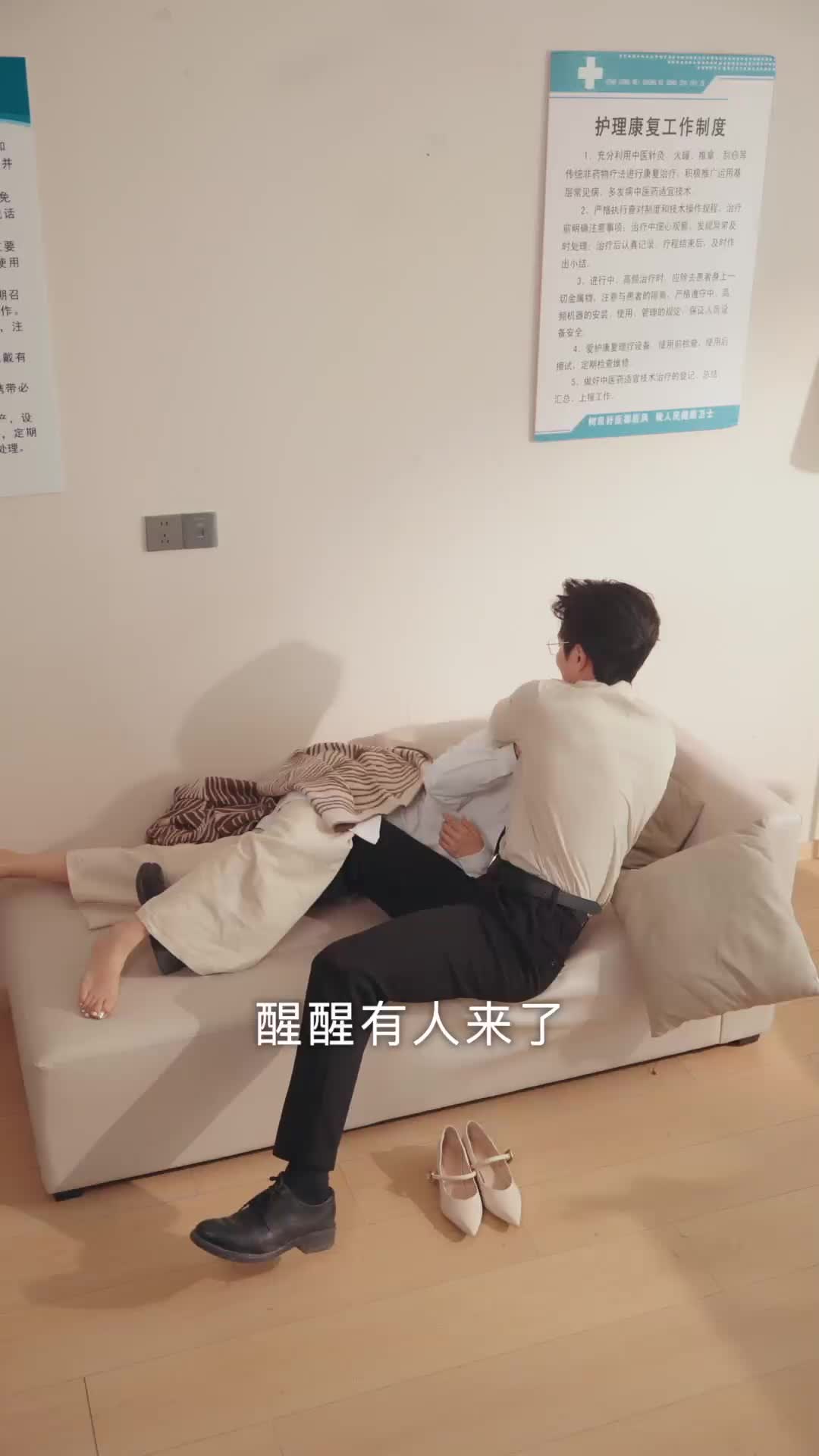 白衣夜煞 第9集