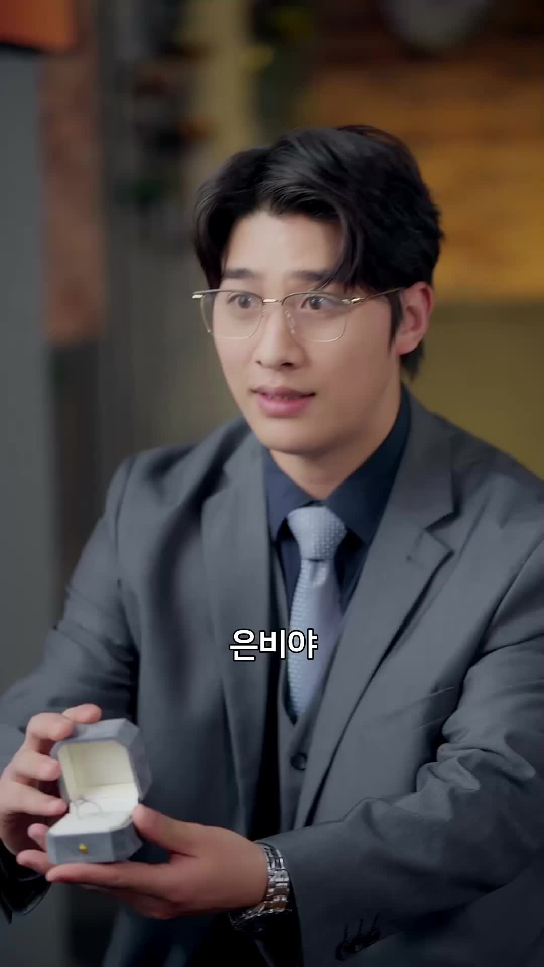 아무도 모르는 나의 애인 제9회