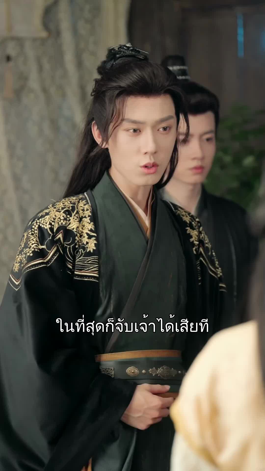 อาวุธรักพิชิตใจอ๋อง ที่5ตอน