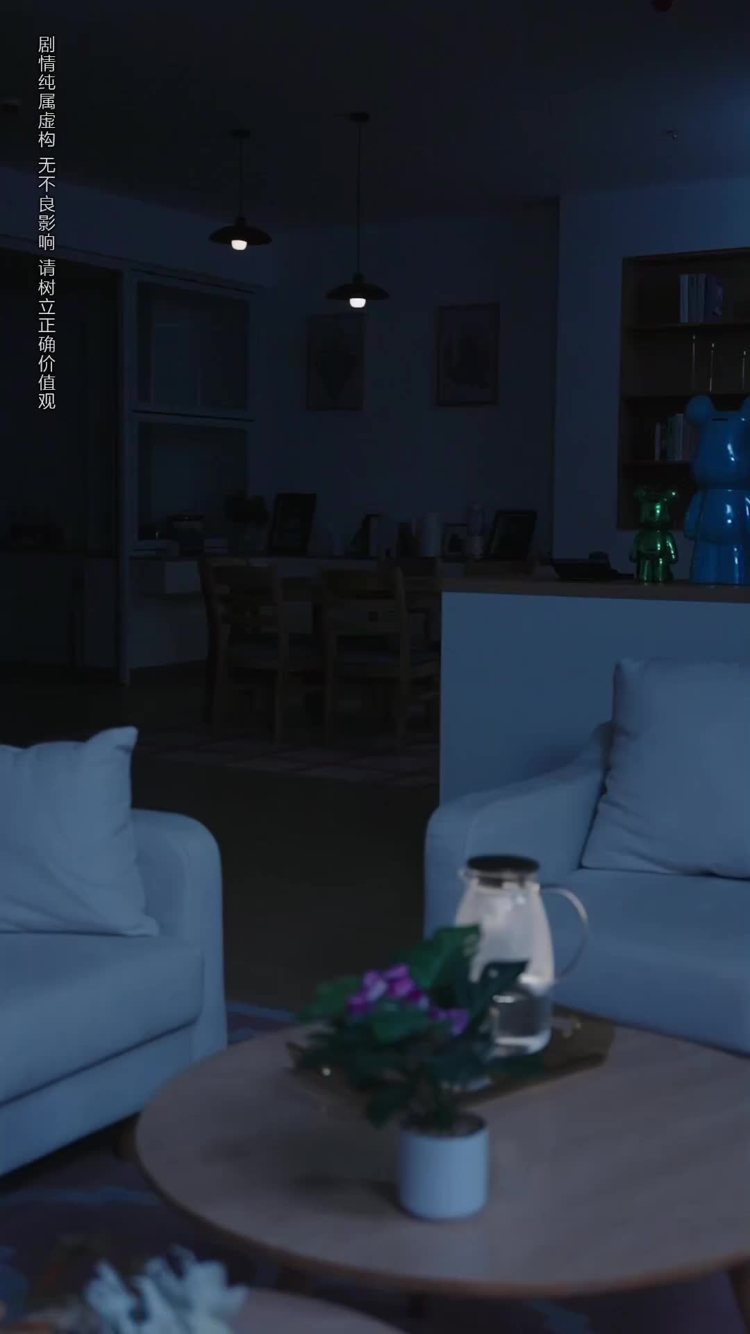 Ep 31