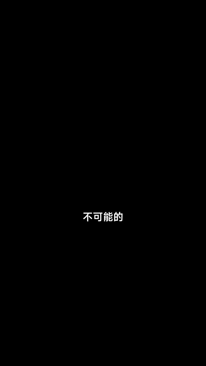 異界重生，五大魔王都是我的 第11集
