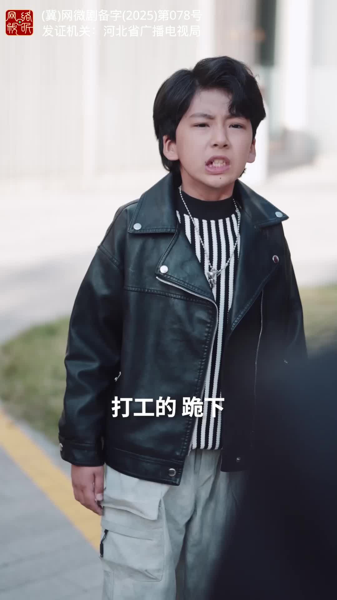 言传不如身教 第10集