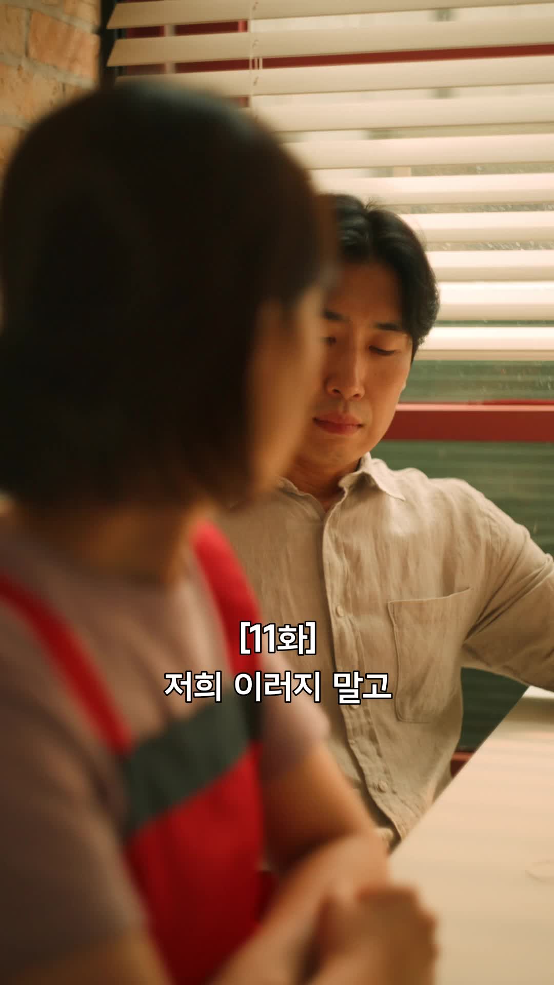 버건디 제11회