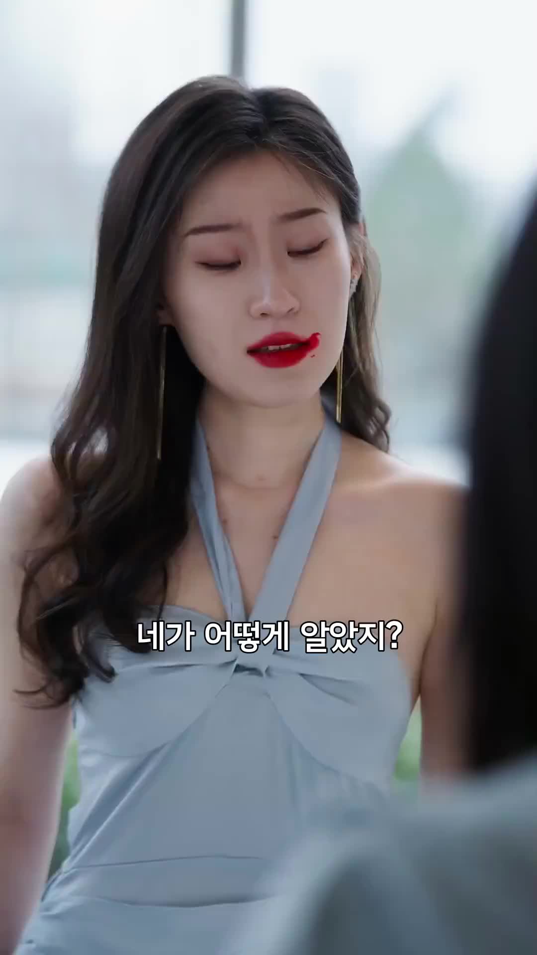 미쓰임의 복수법 제8회