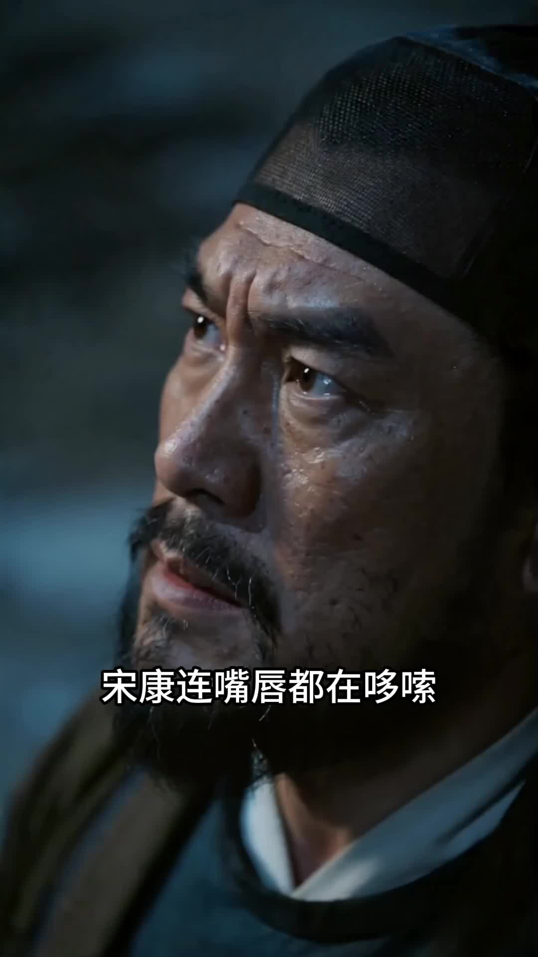 魔丸郡主的软饭夫君 第11集