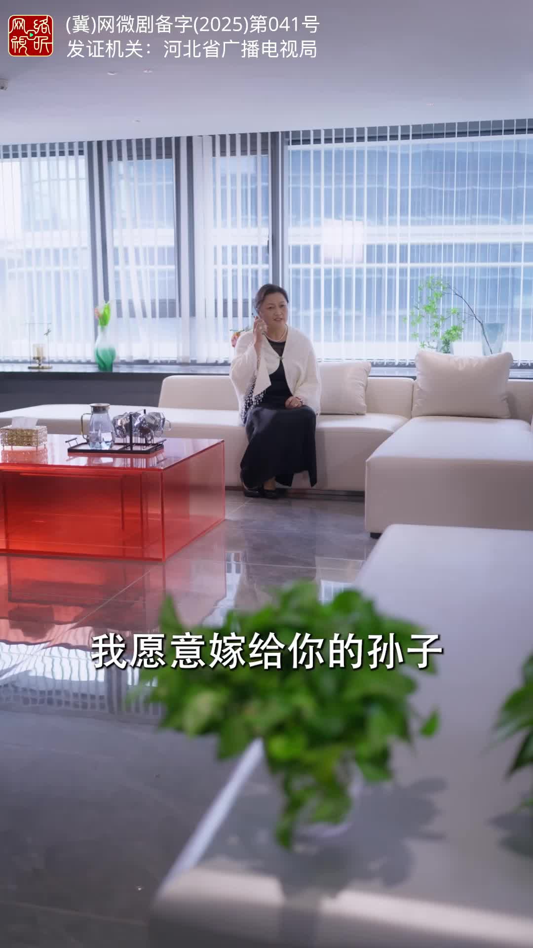 出走后,两个竹马悔疯了 第2集