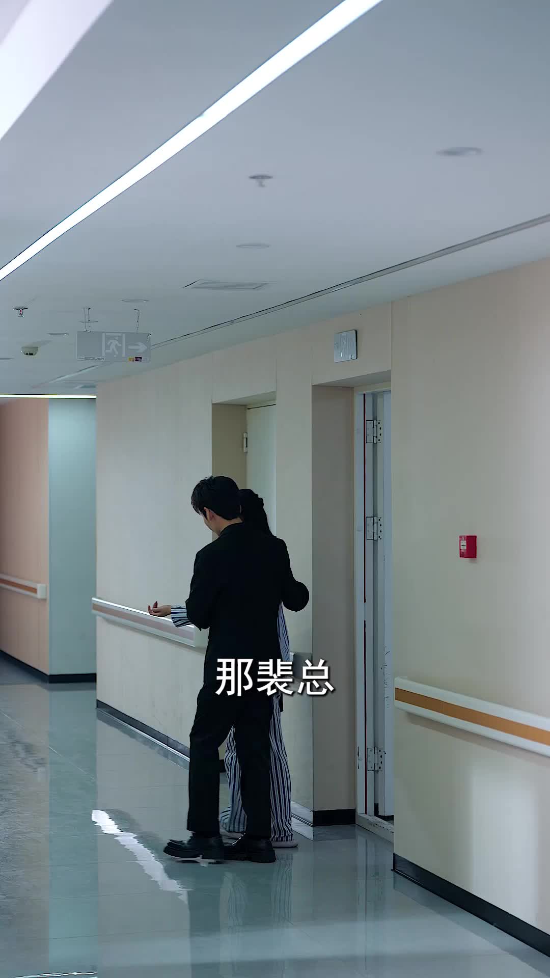 再见,余生再也不见 第3集