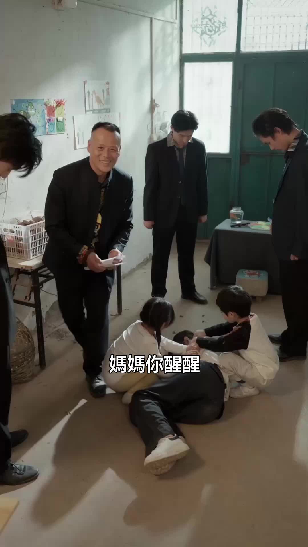 記憶清零,愛未歸零 第11集