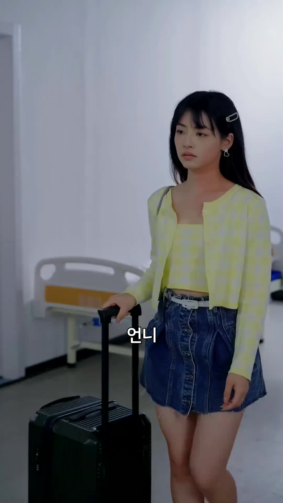 사랑스러운 여동생 제4회