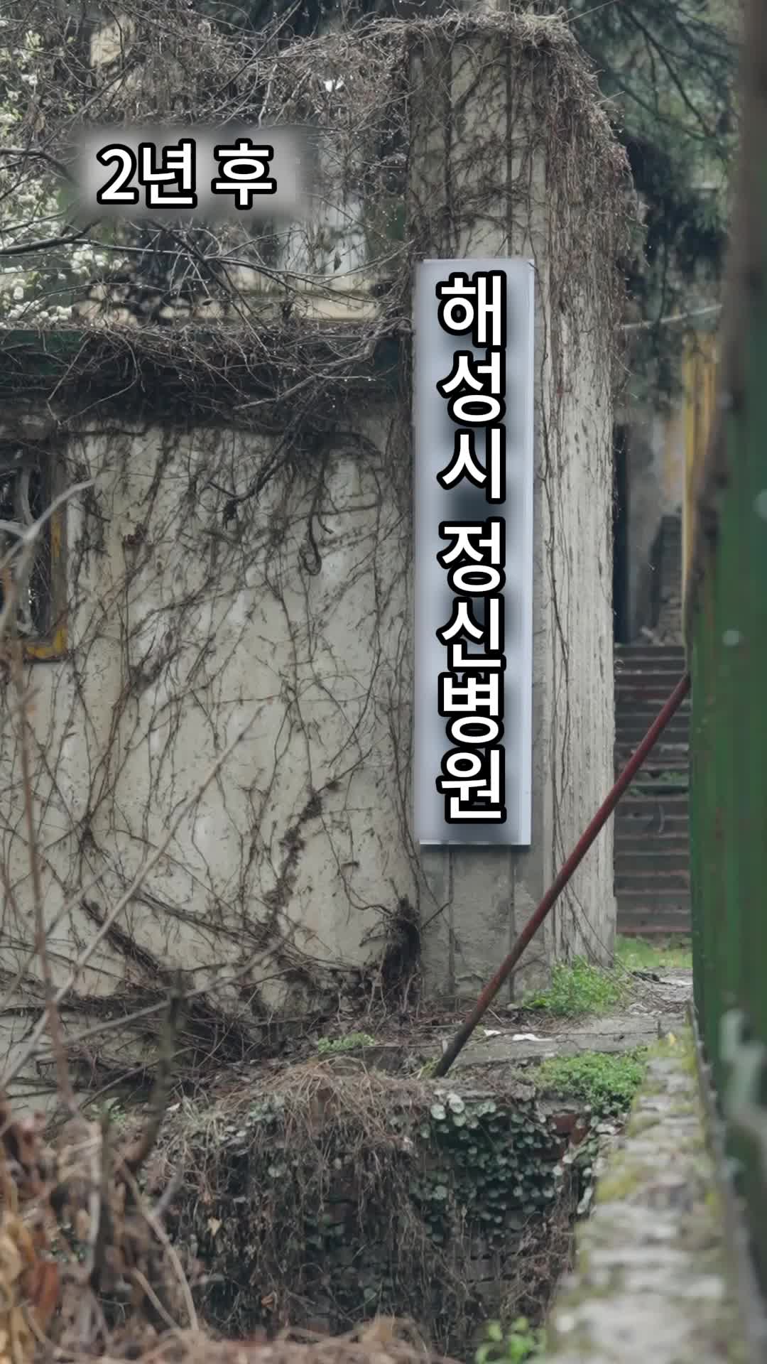보물 같은 그녀 제2회