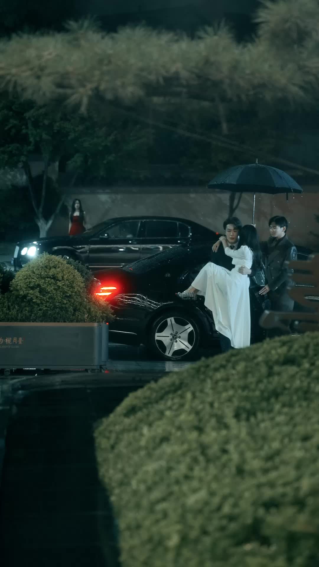 永夜长眠 第2集