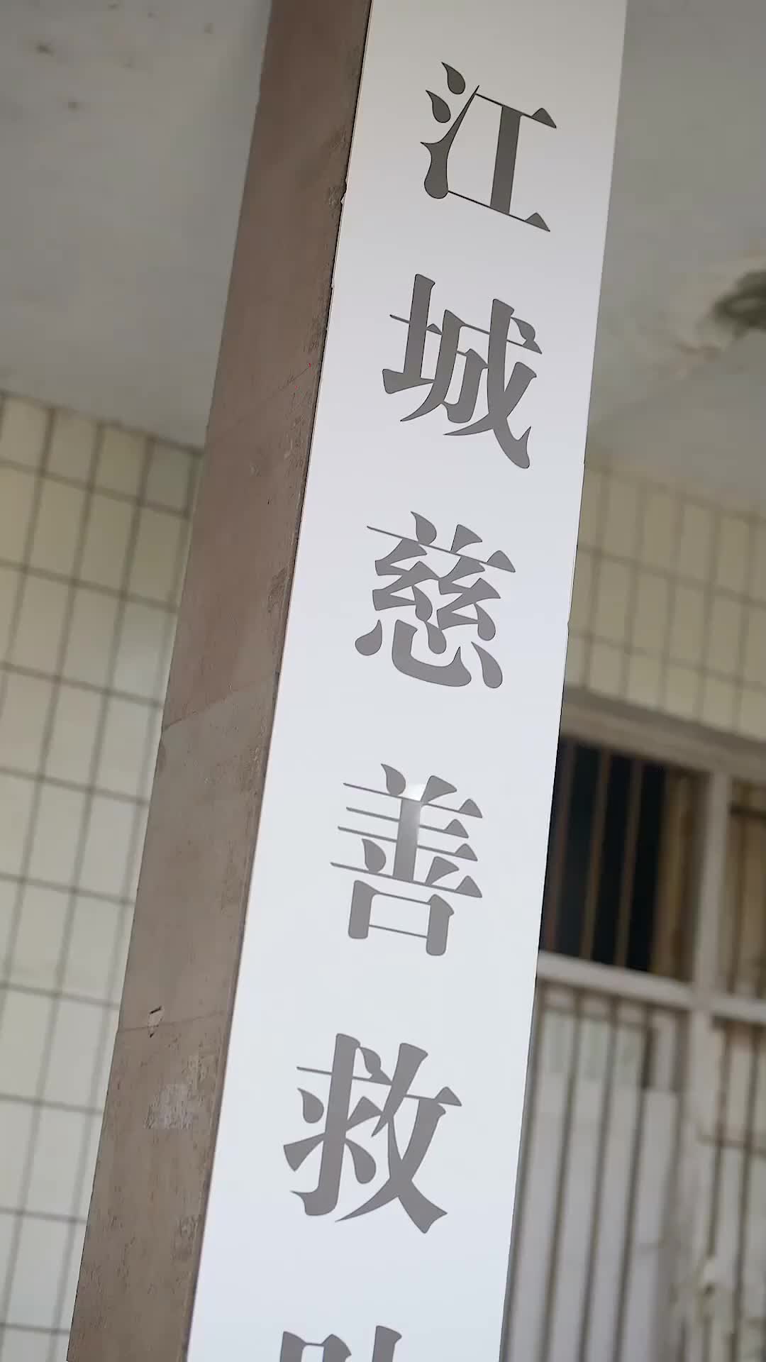 Kebangkitan di Balik Pengkhianatan - Episode 1 - Episode 1