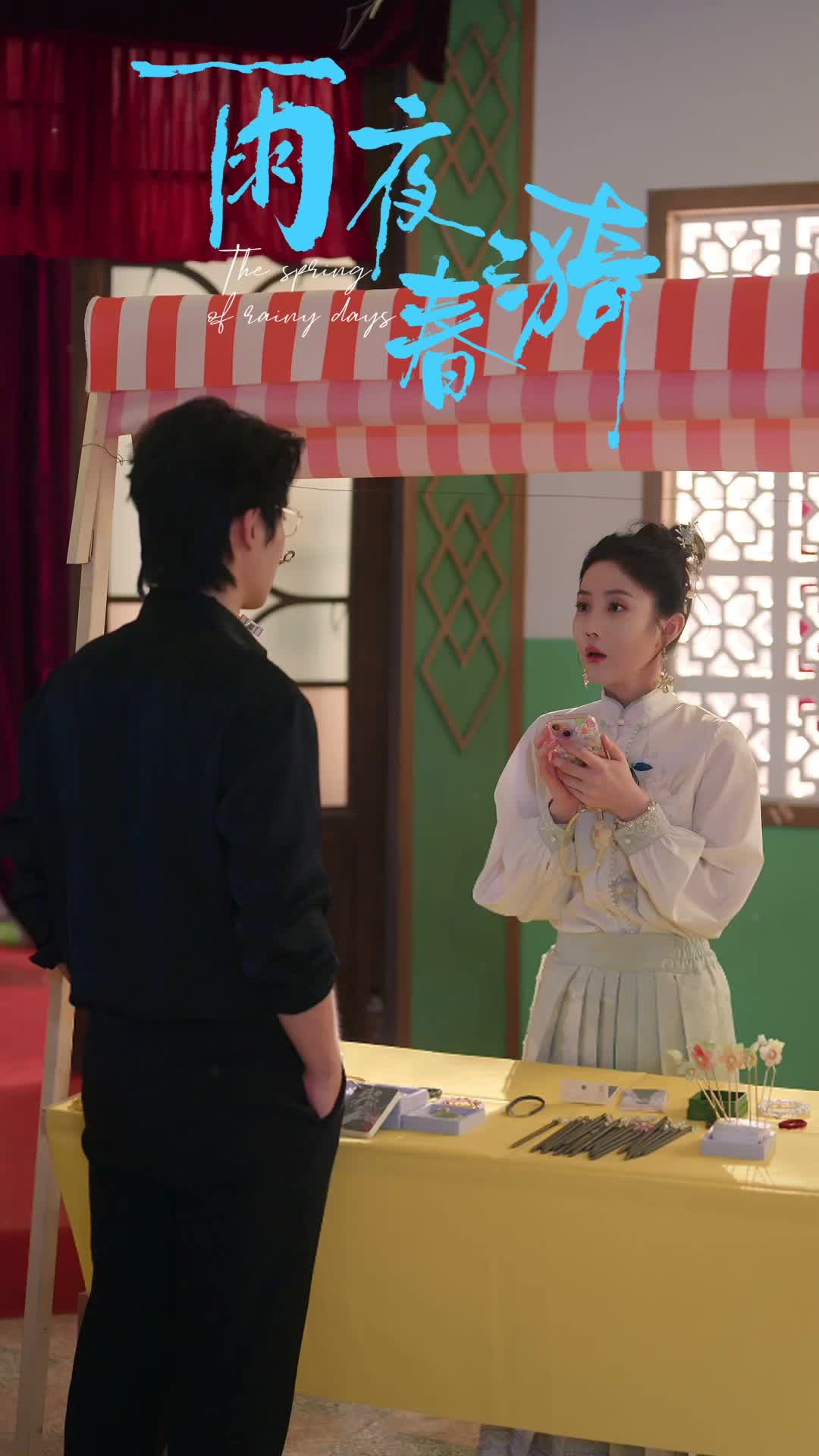 Ep 30