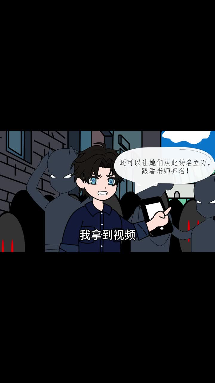 老婆的闺蜜 第7集