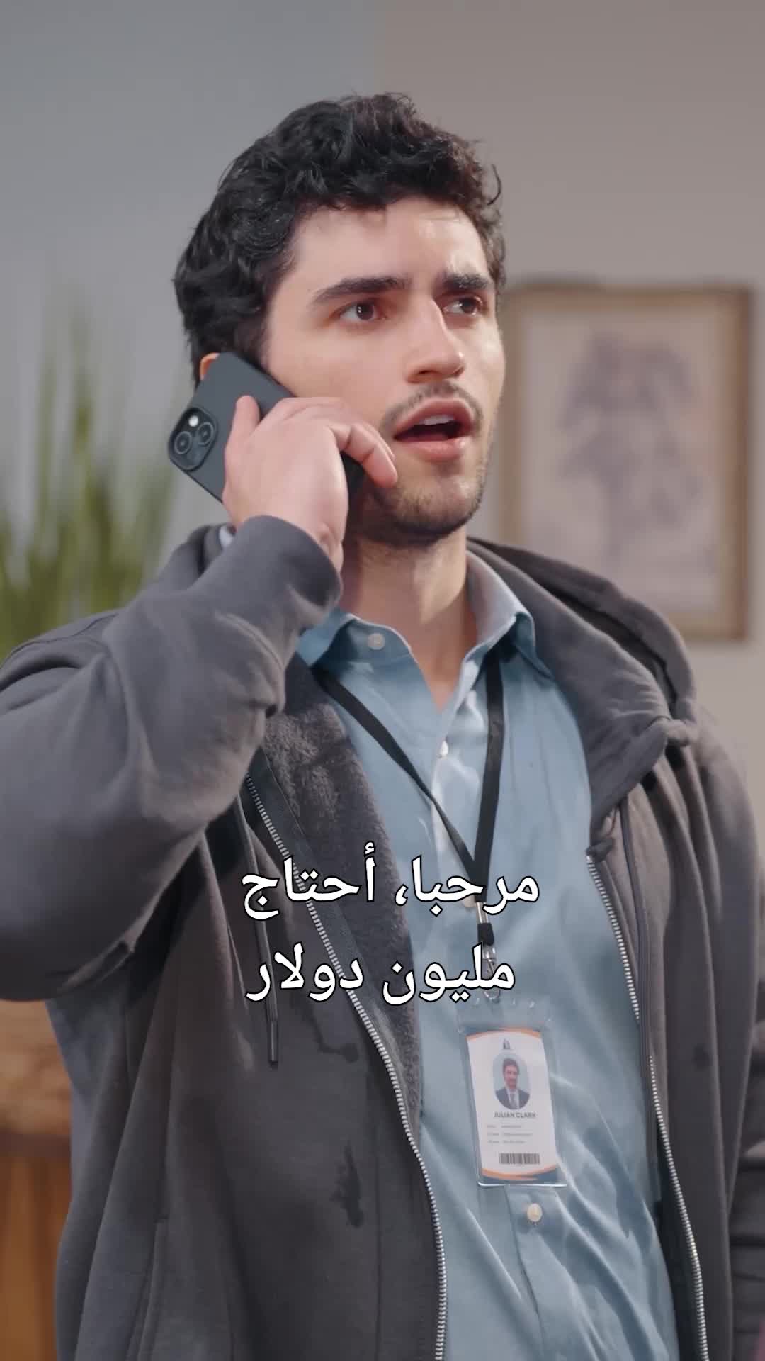 بدوني، أنتم لا شيء (مدبلج) 6مجموعة