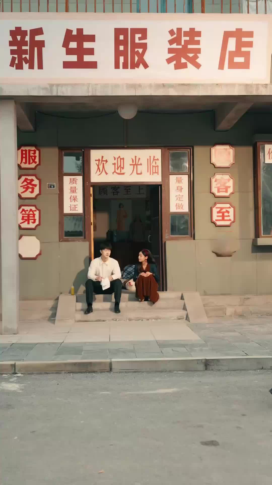 Ep 33