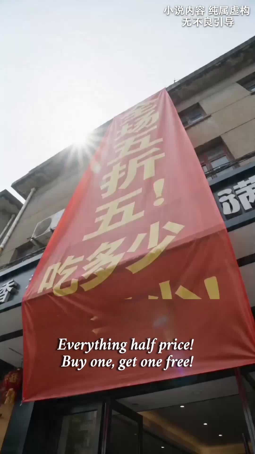 Ep 13