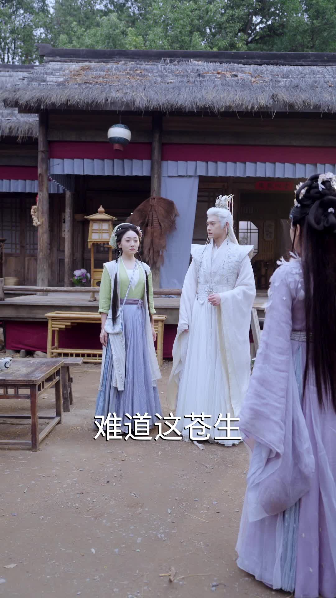 无情画 第2集
