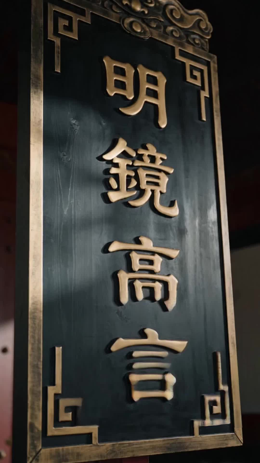 The Chef from Tomorrow: Crowned by Flavor Episode 6