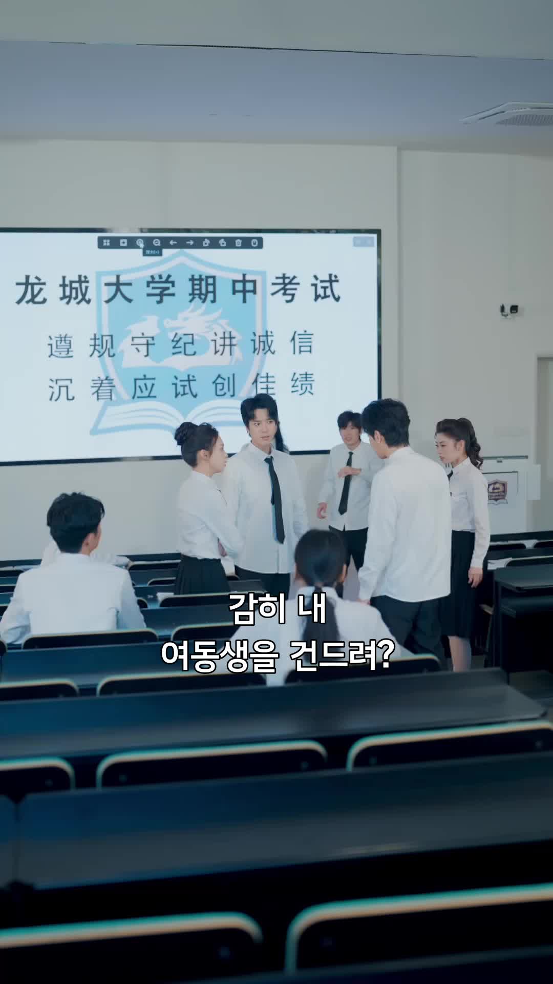 망나니 오빠의 집착 보호 제10회