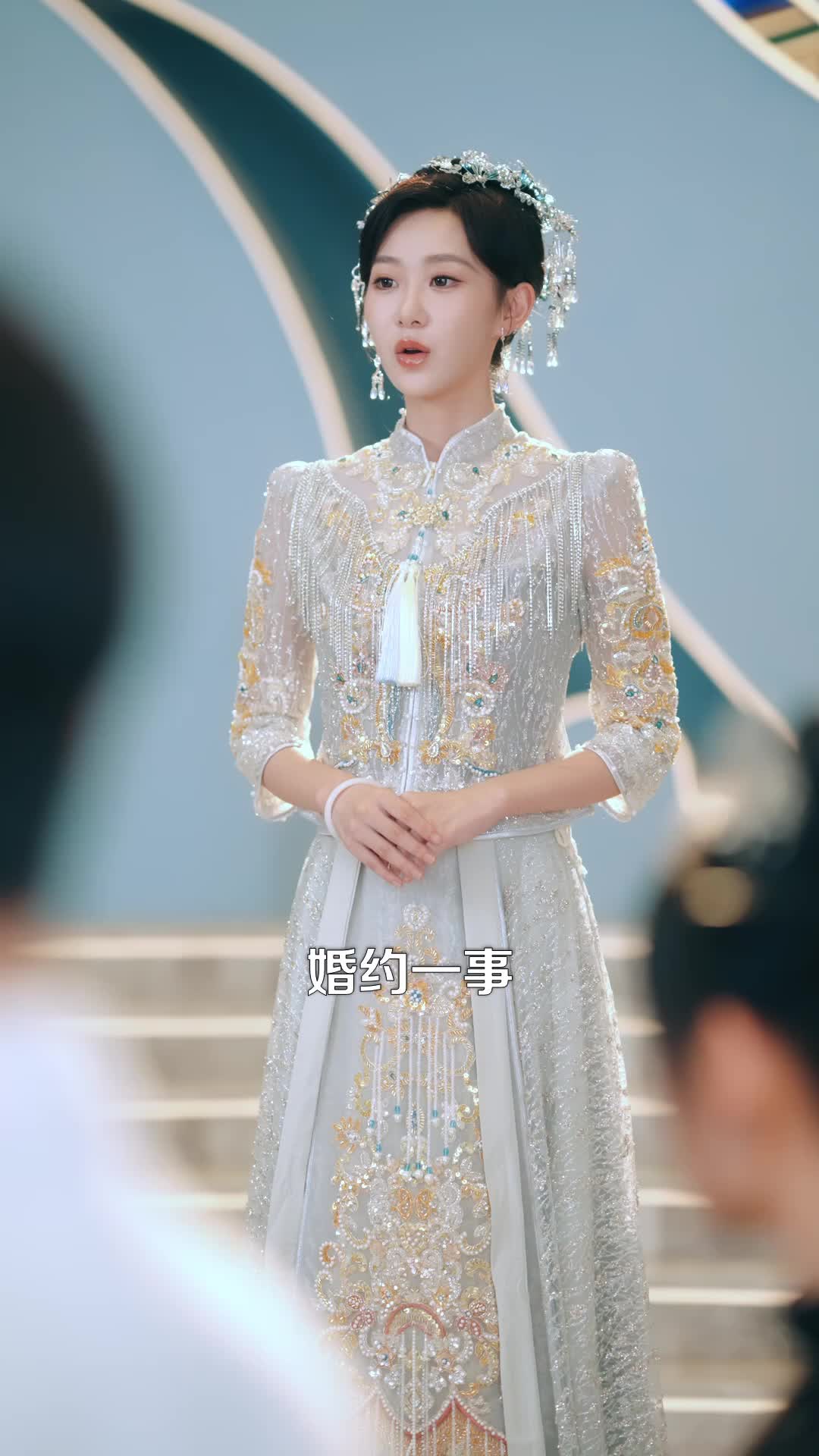 有女无双 第4集