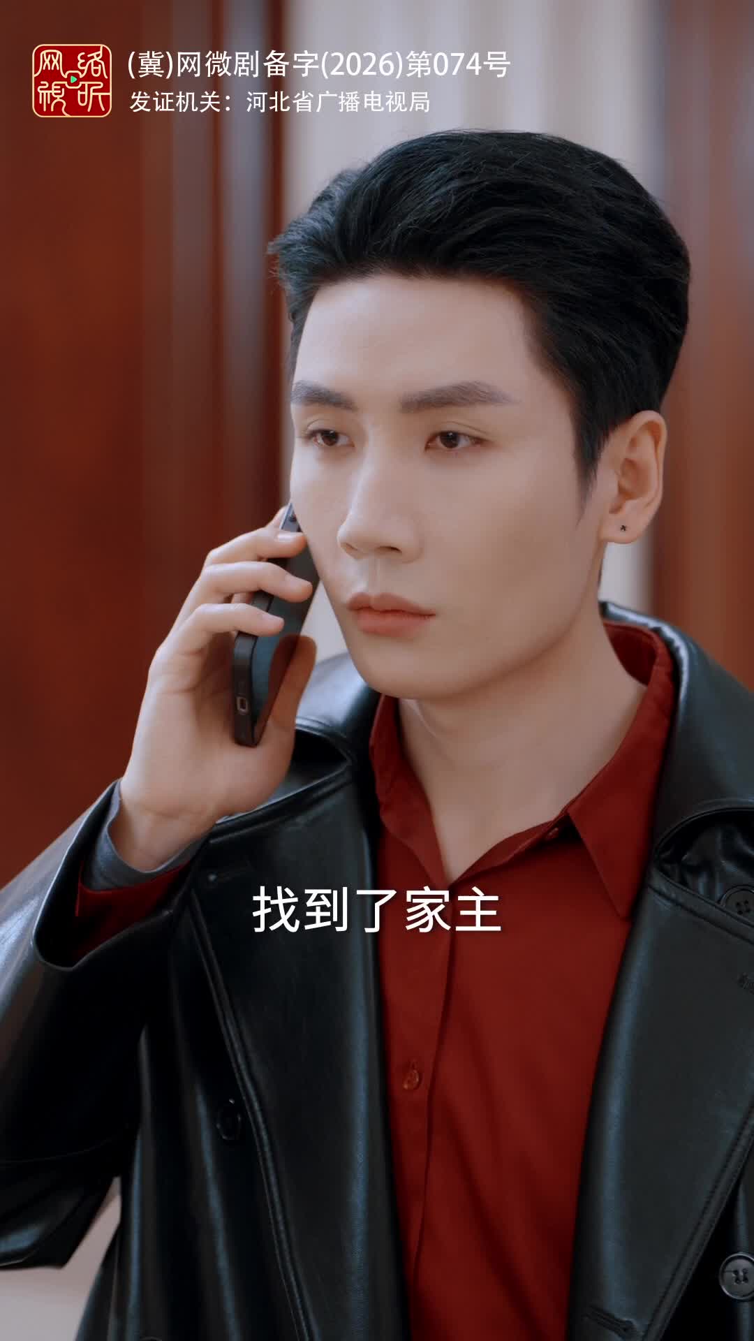 离婚无效!楼先生追过来啦 第6集