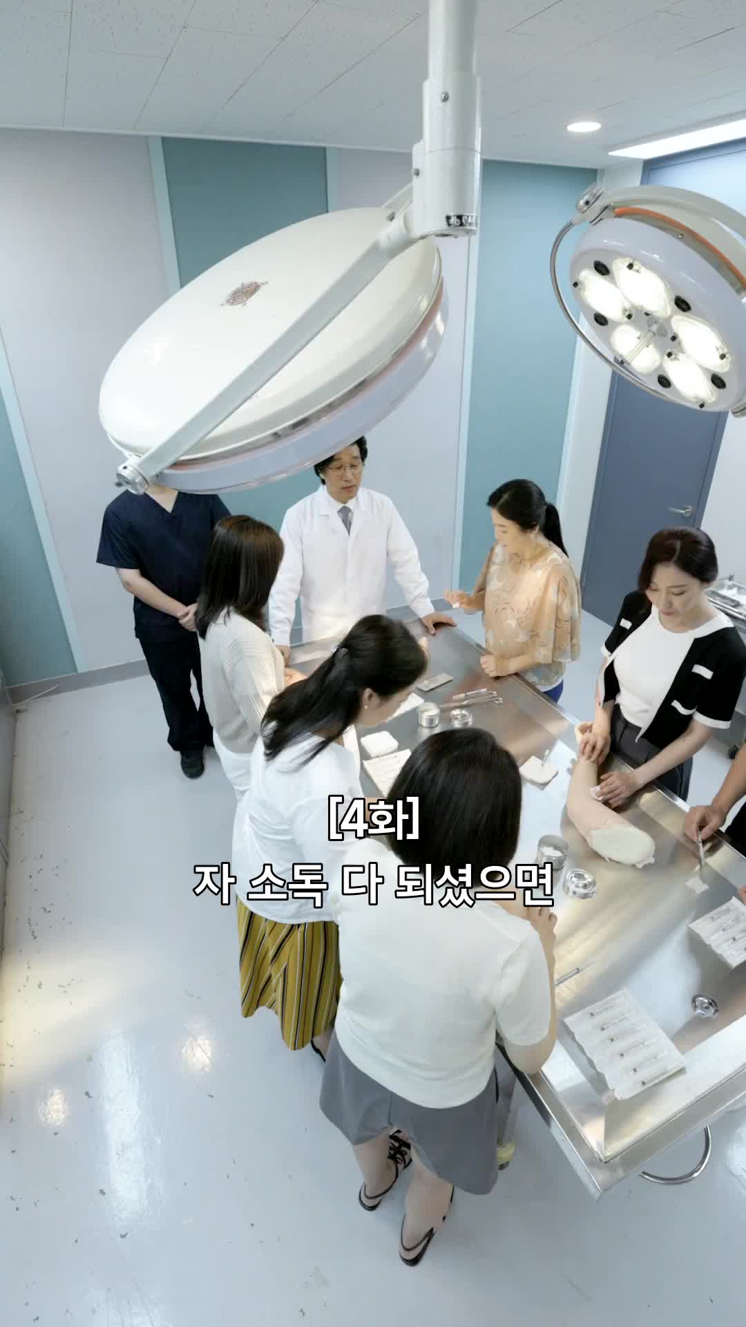 각성 : 특별논술반 입시 잔혹사 제4회