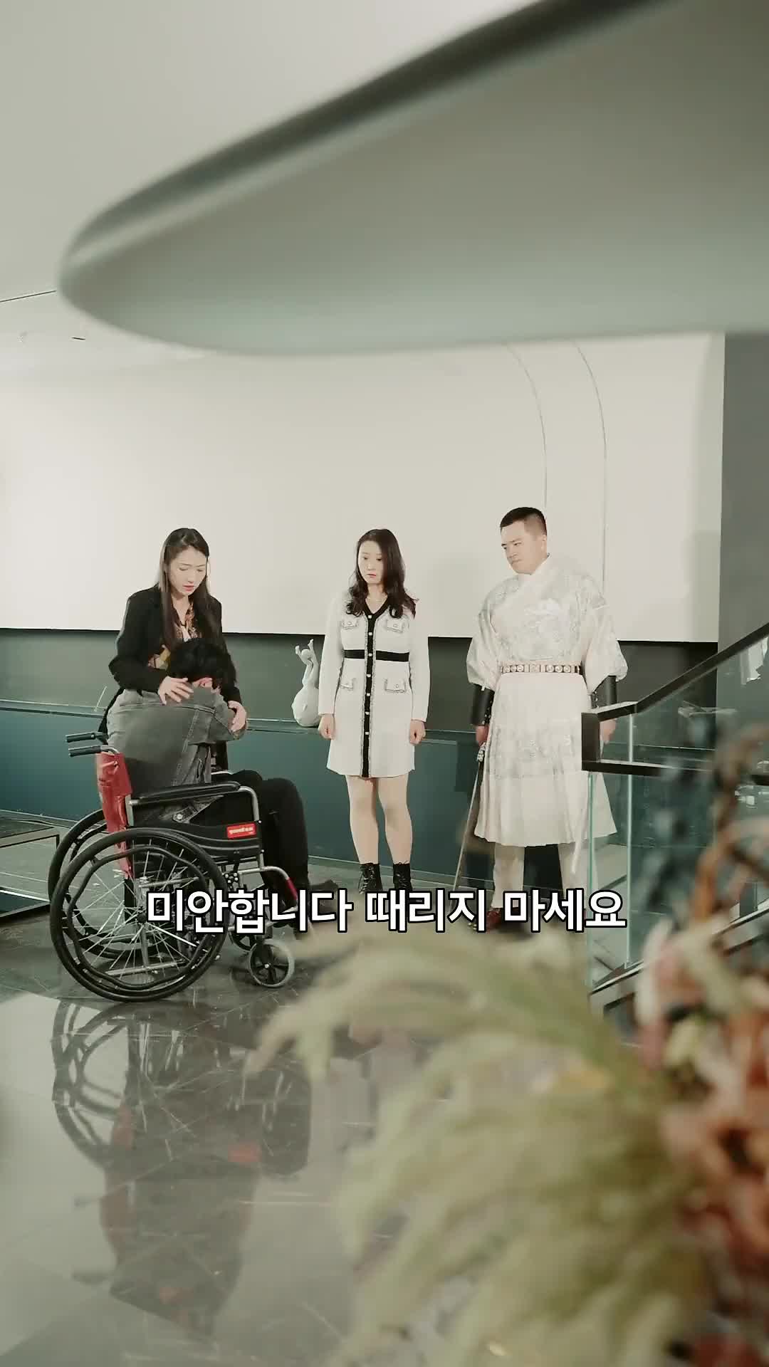 북왕도 제5회
