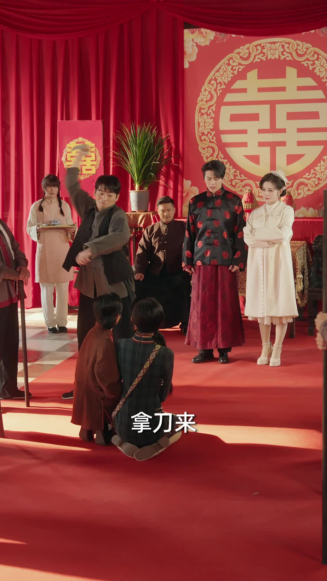 水岸难觅旧年人 第6集