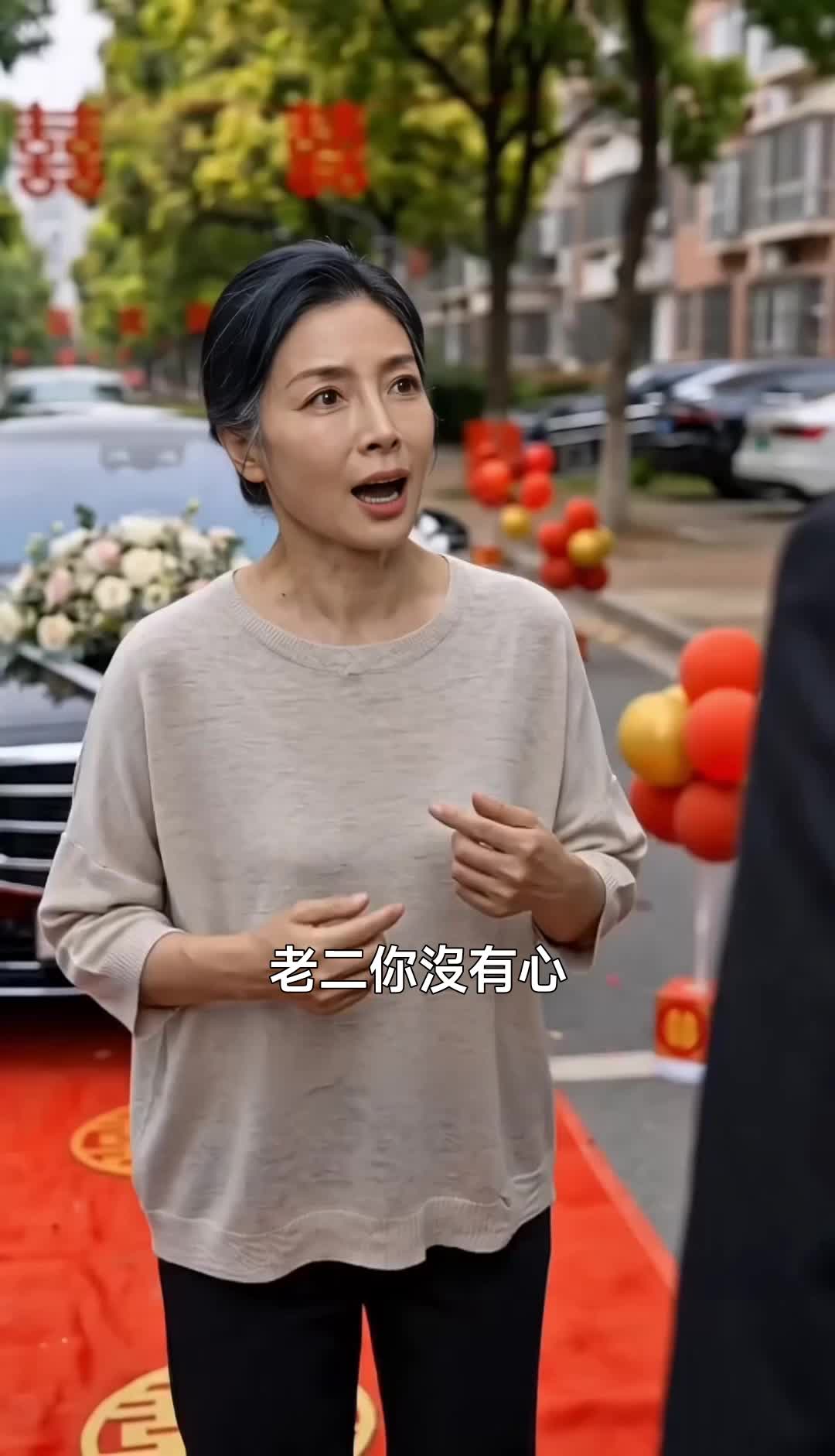 秀芬的遺囑 第7集
