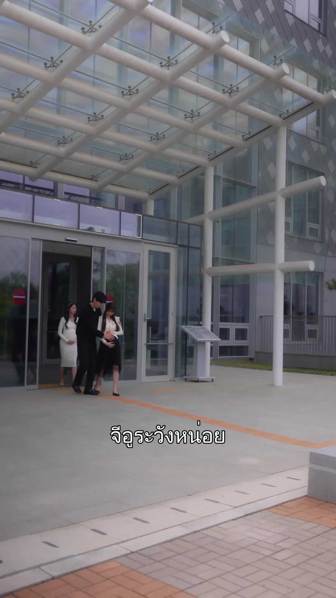 ลูกของเรา ที่คุณไม่เอา ที่7ตอน
