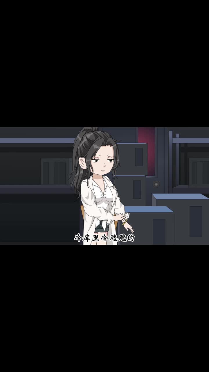 铁网追击 第3集