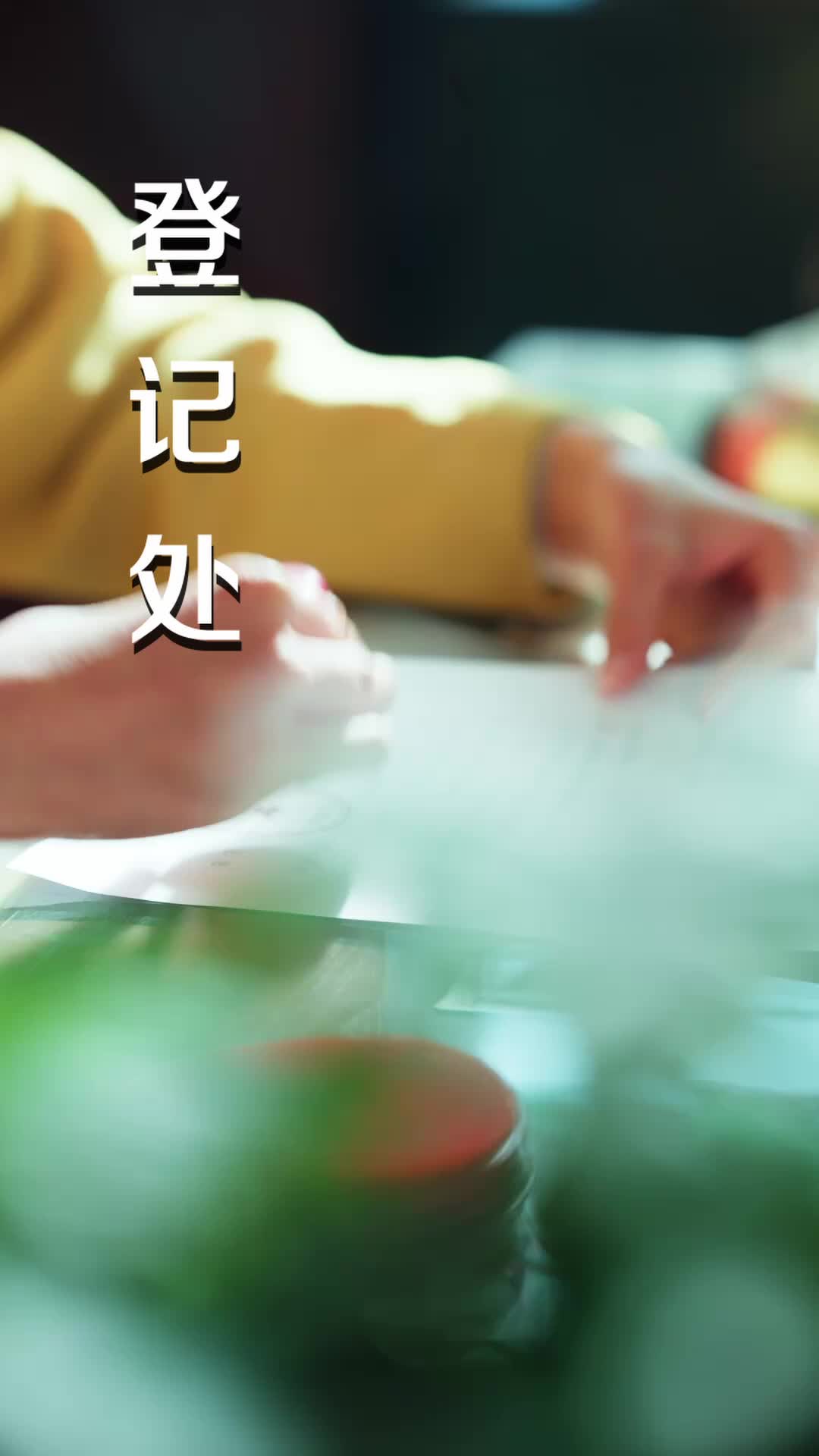 萤火小幻梦大 第2集