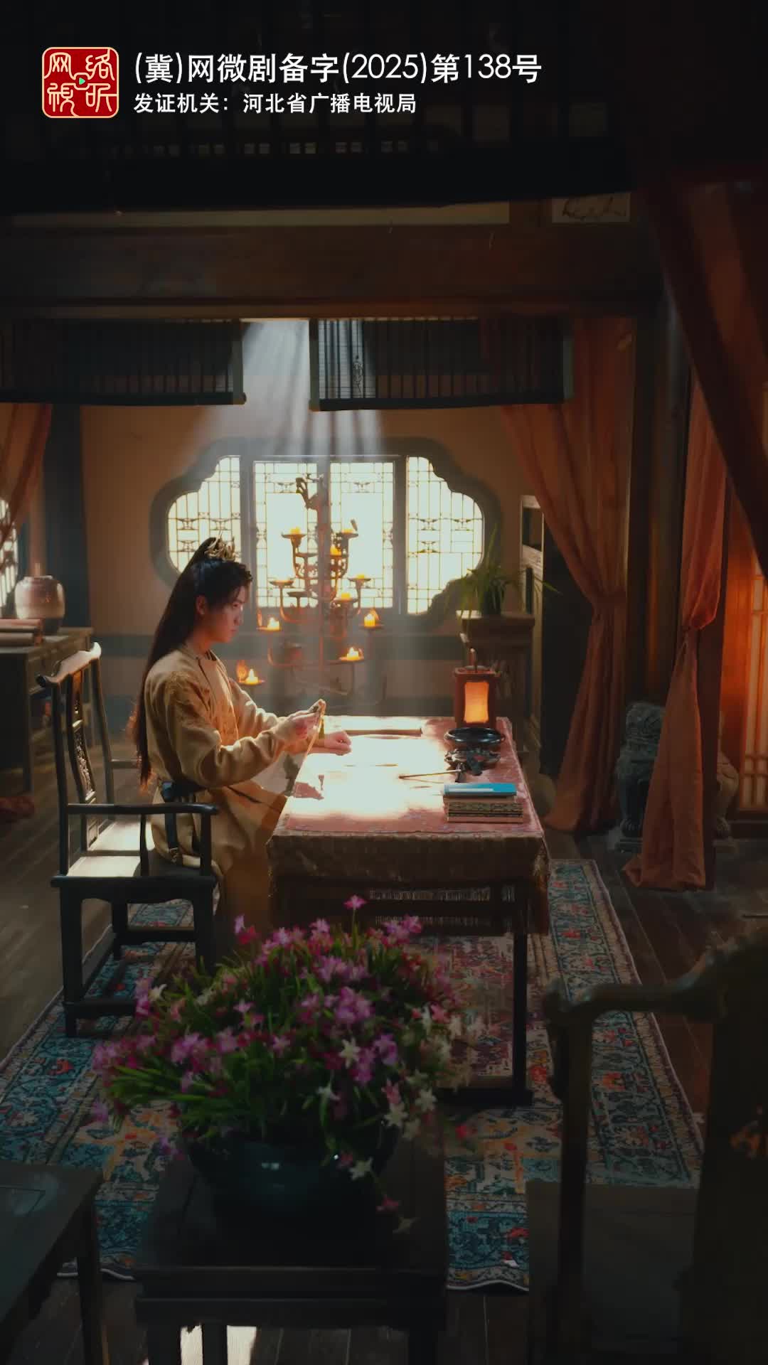 我当质子后，女将军泣不成声 第4集