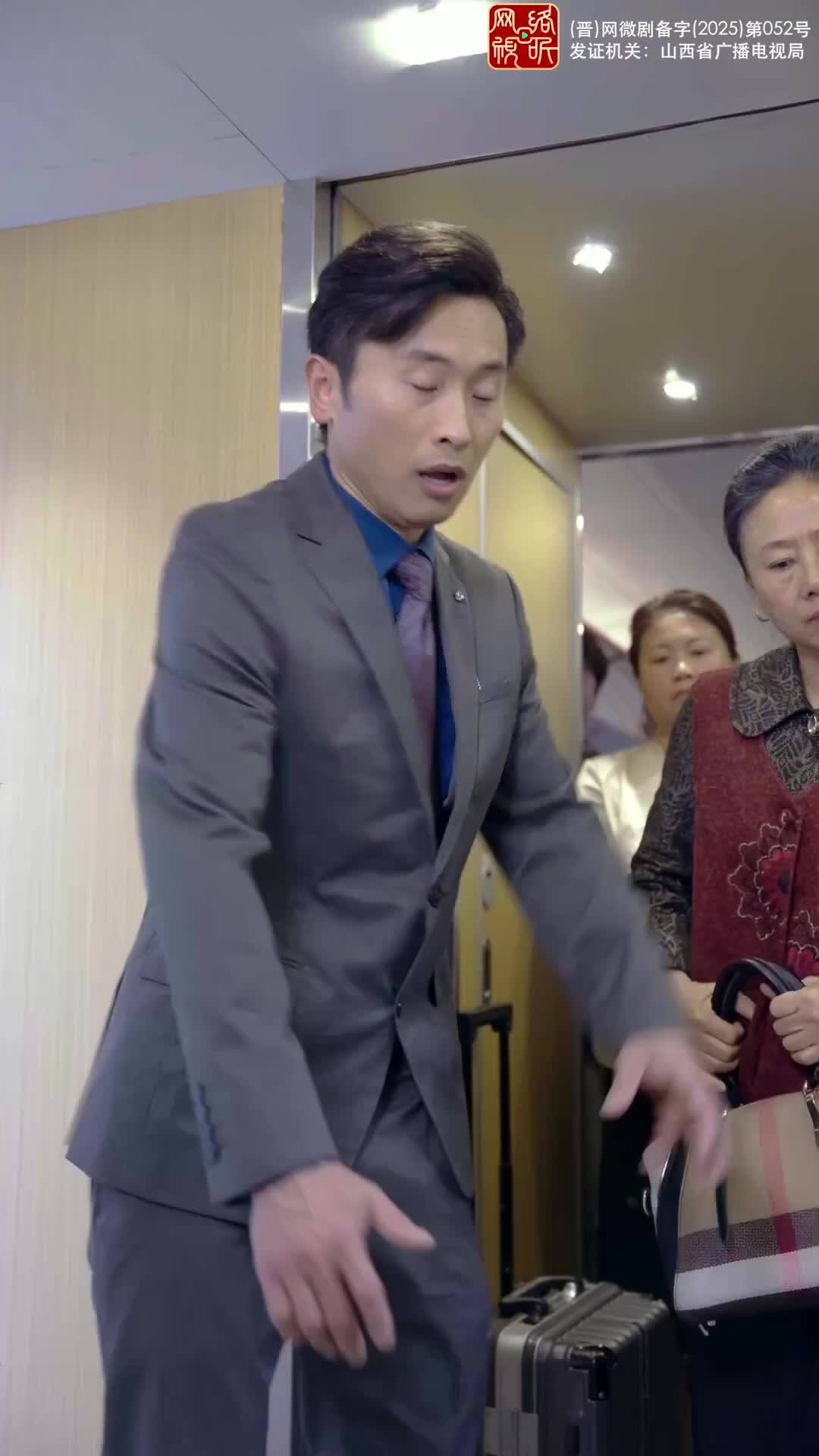 The Hidden CEO vs. The Spoiled Child Episode 11