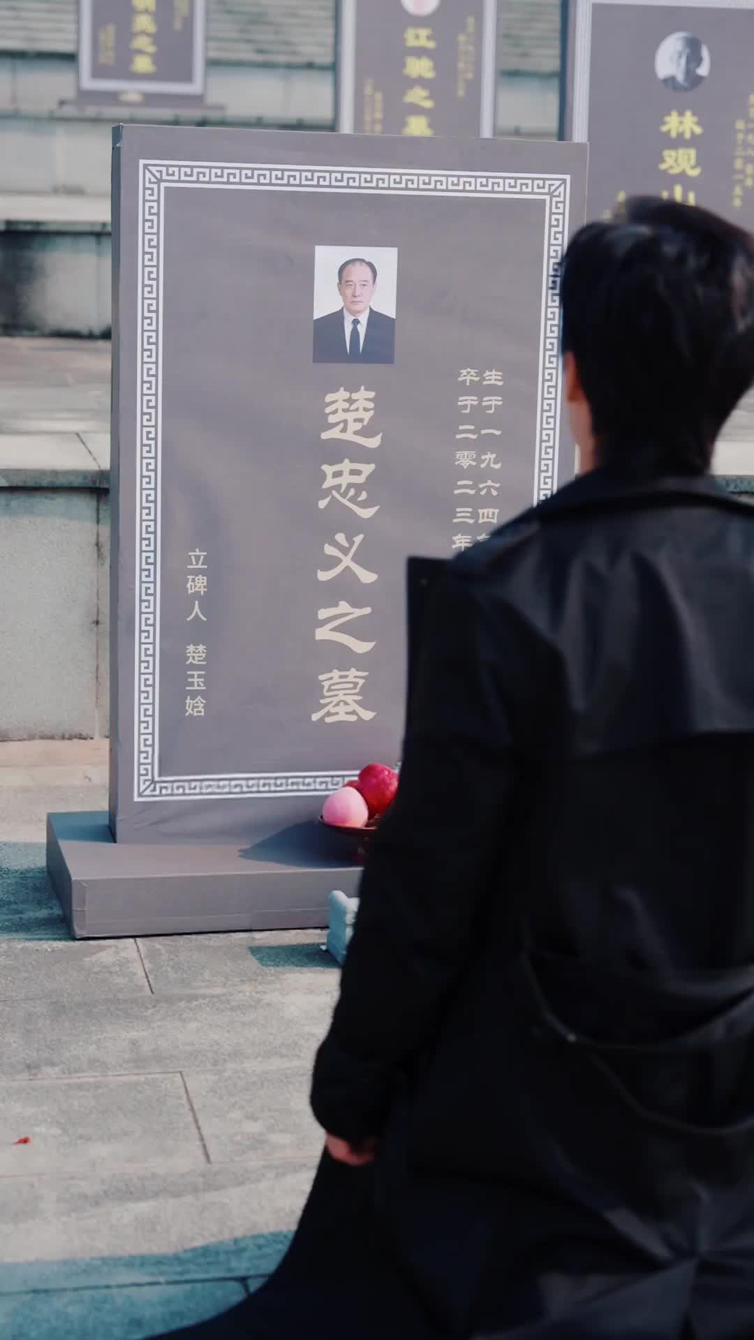 Ep 6
