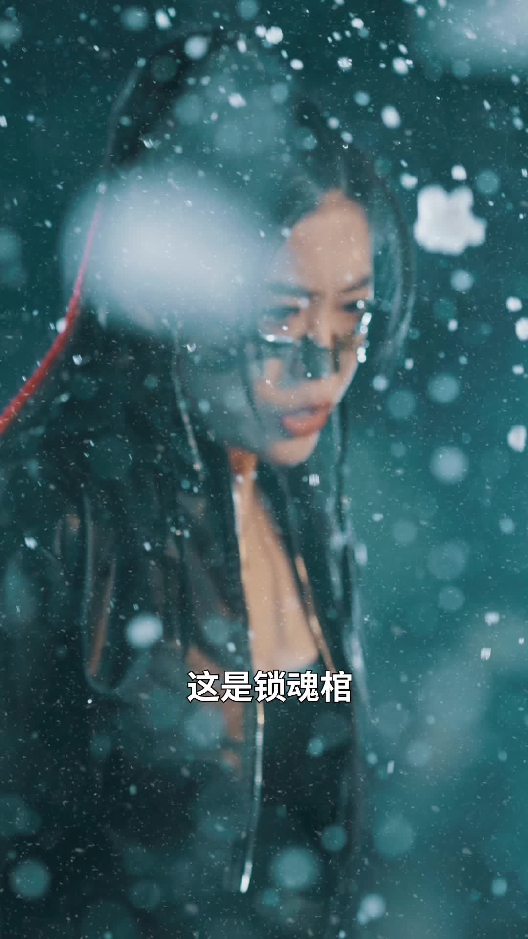 万古长庚 第3集
