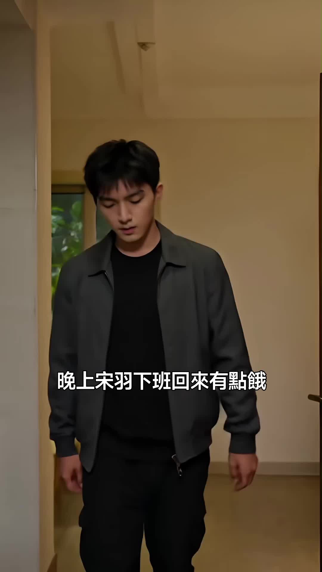 盛夏別舊人 第9集