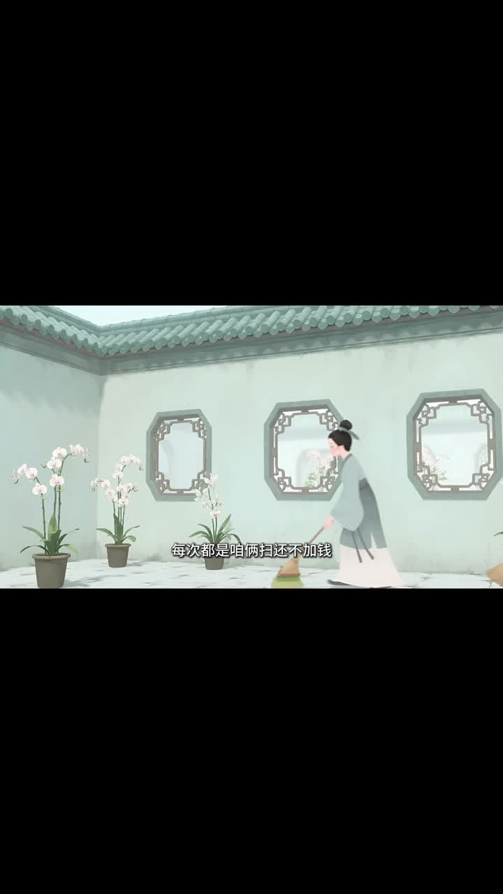 穿成昏君，朕要重振朝纲 第7集
