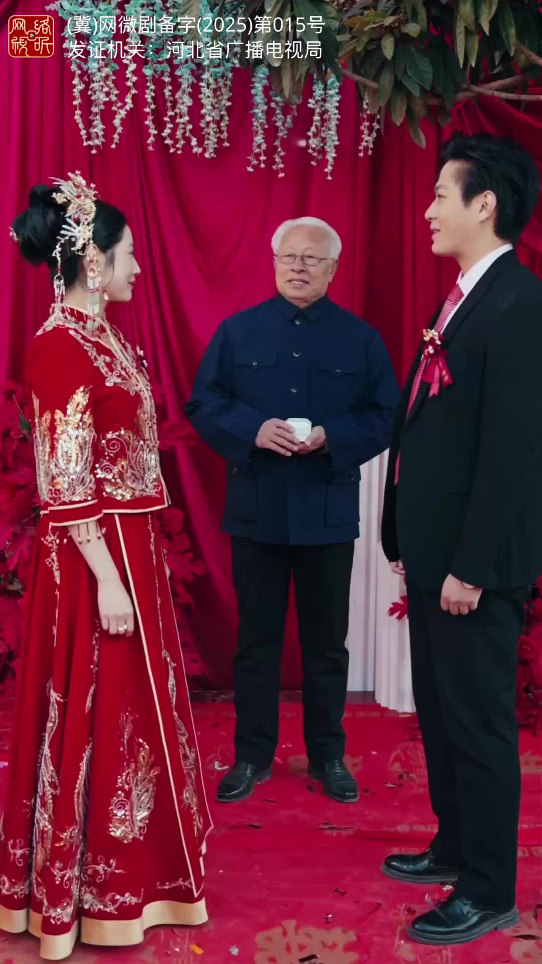 藏在金條里的罪 第6集