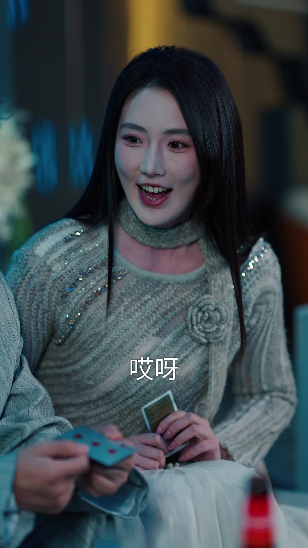 夫人她手段了得 第3集