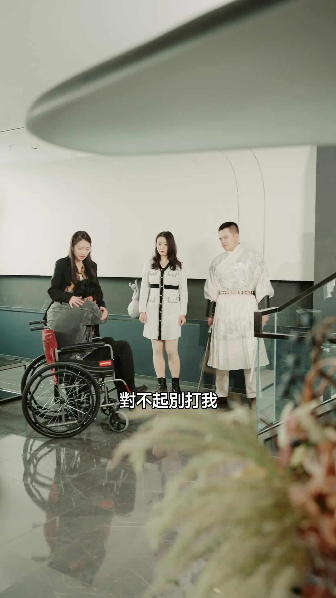 北王刀 第5集