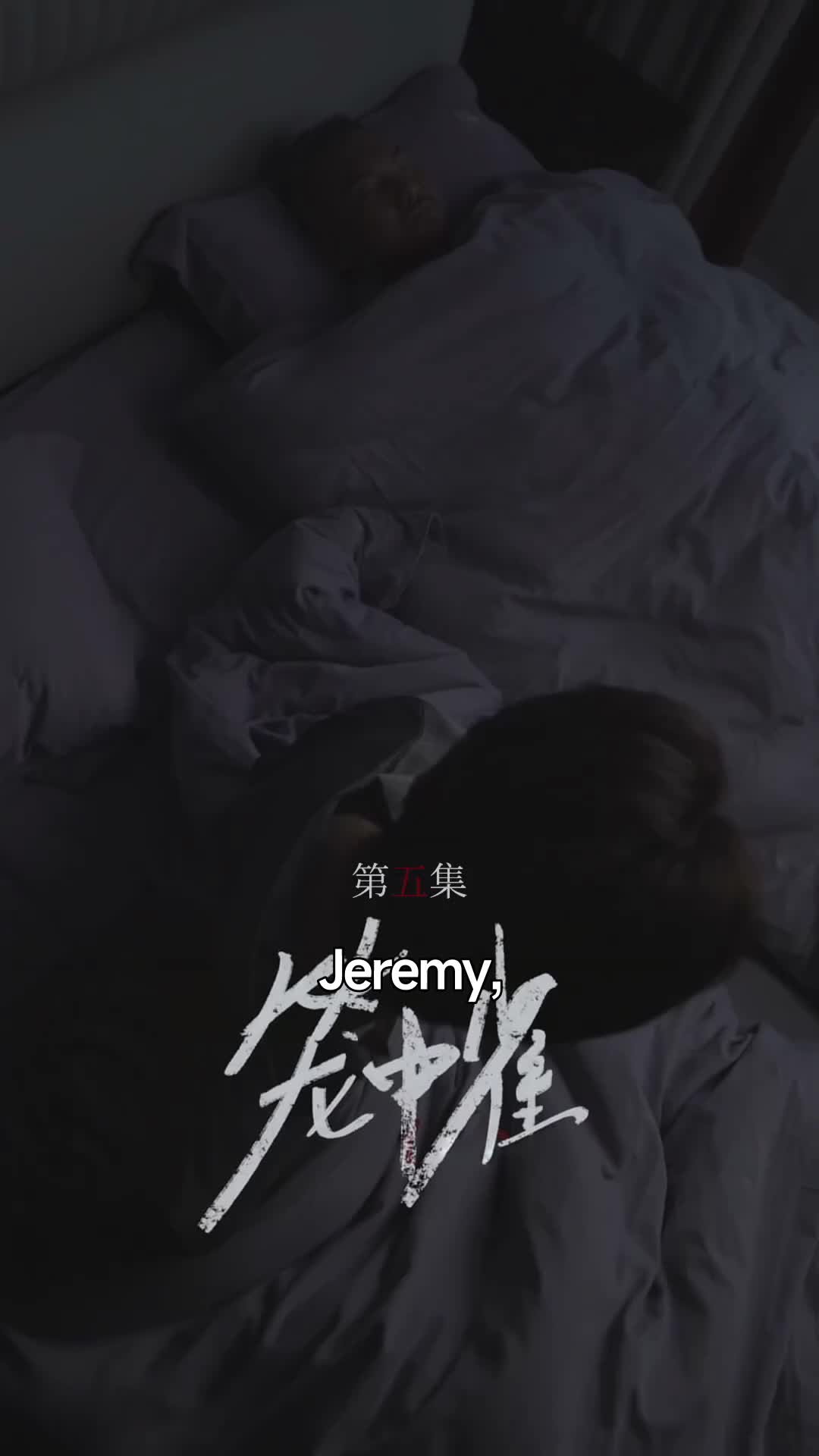 The Forbidden Flame Episode 5