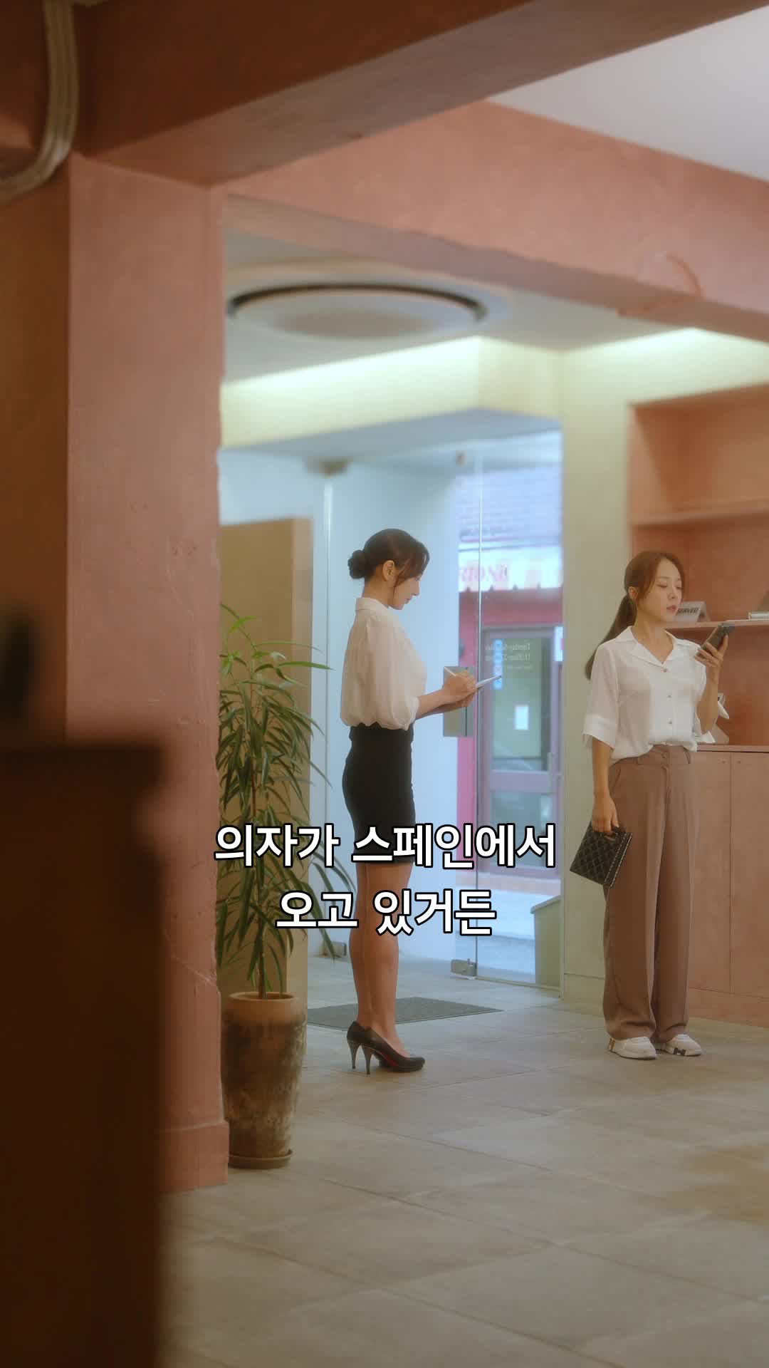 내 애인은 스무살 연하입니다 제5회