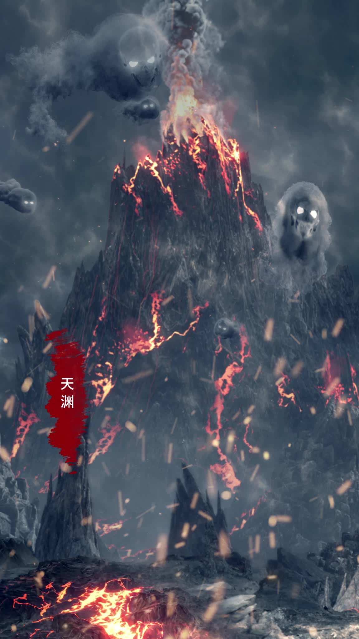 一剑葬神十万秋 第4集