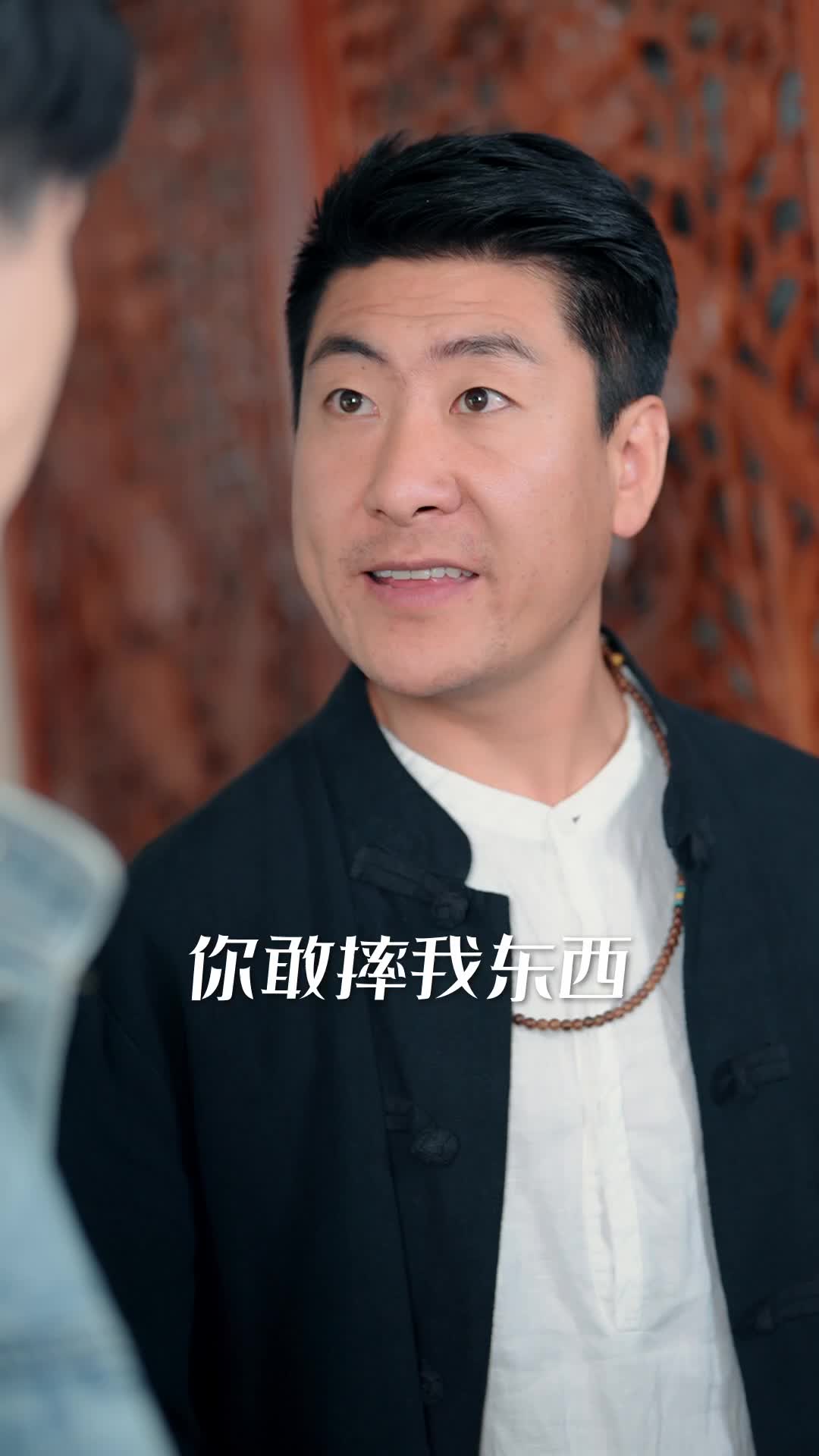 独具明眸 第6集