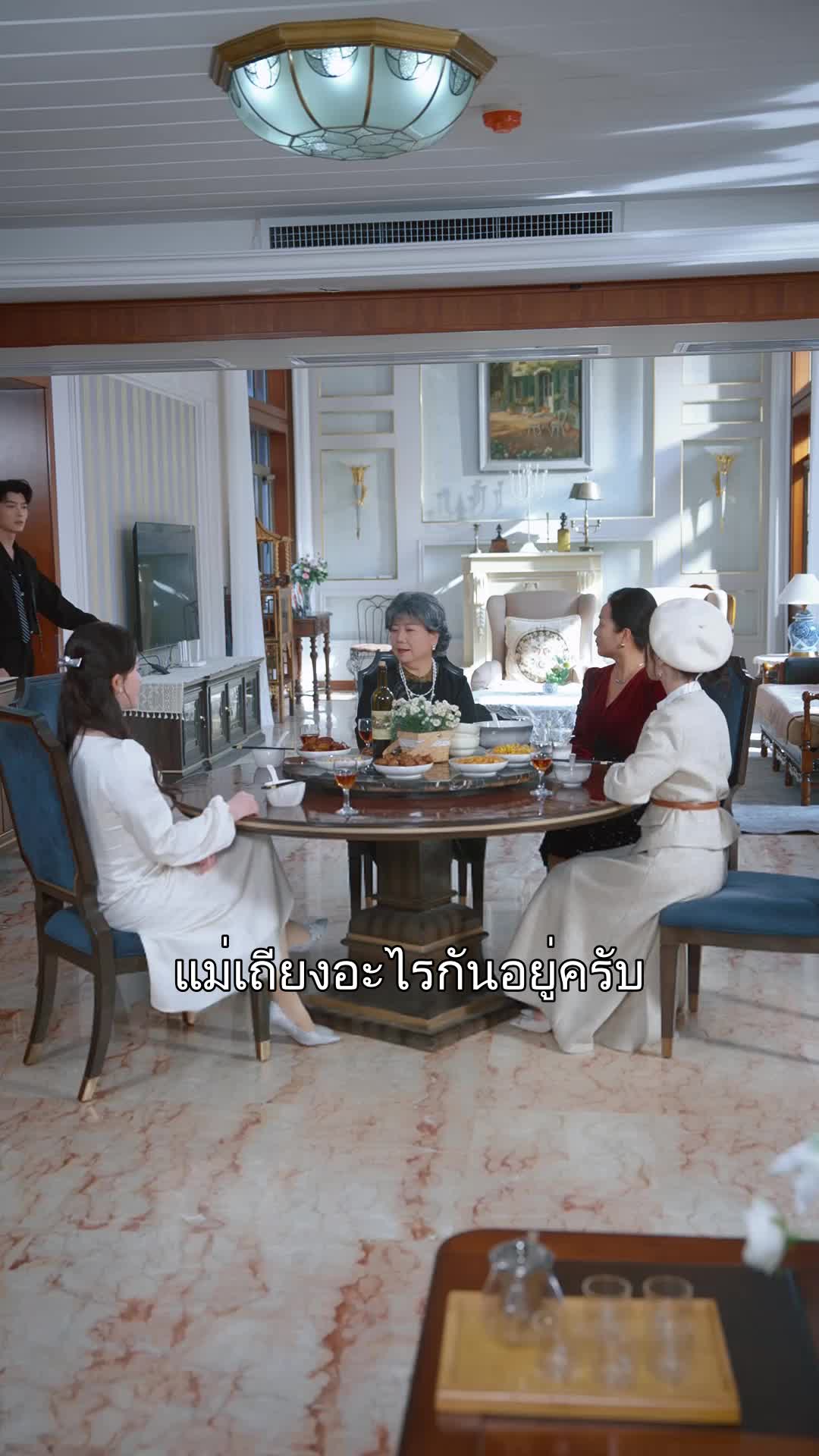 เที่ยวบินรักไร้วันกลับ ที่6ตอน