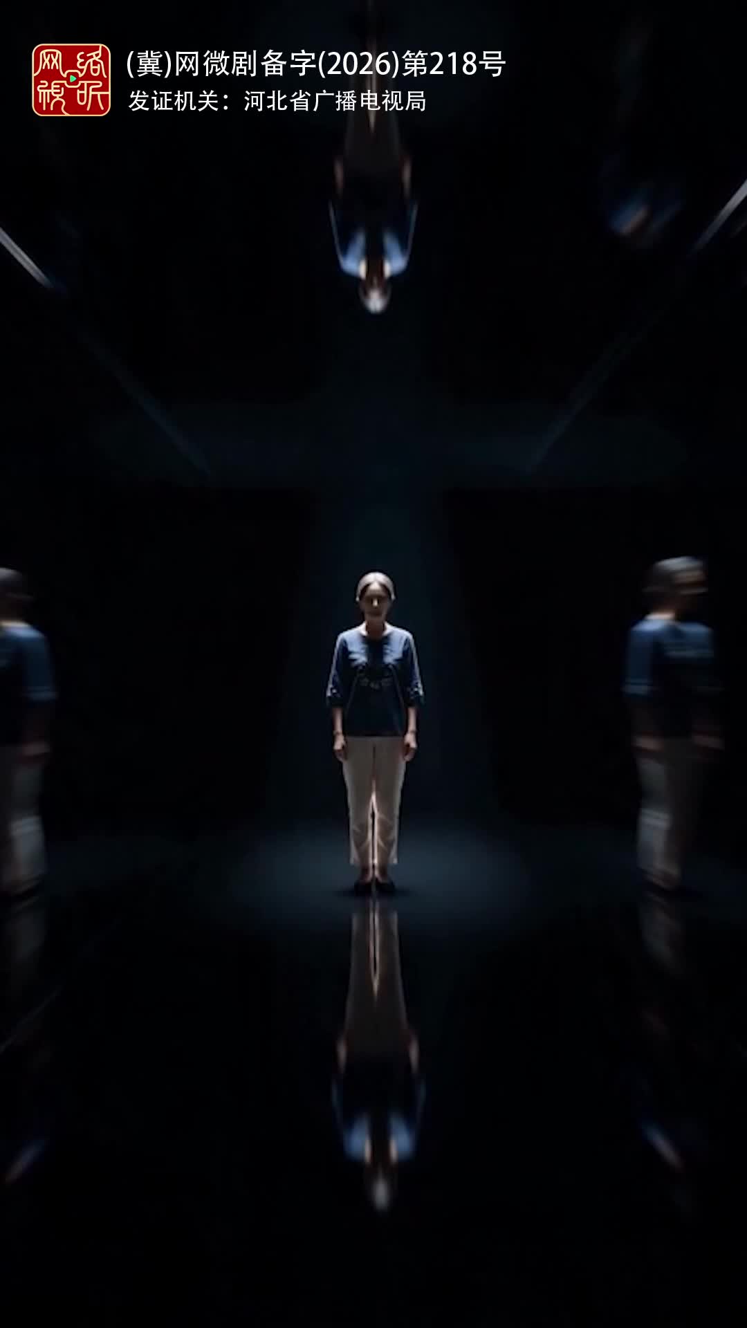 黄昏鉴人心 第1集