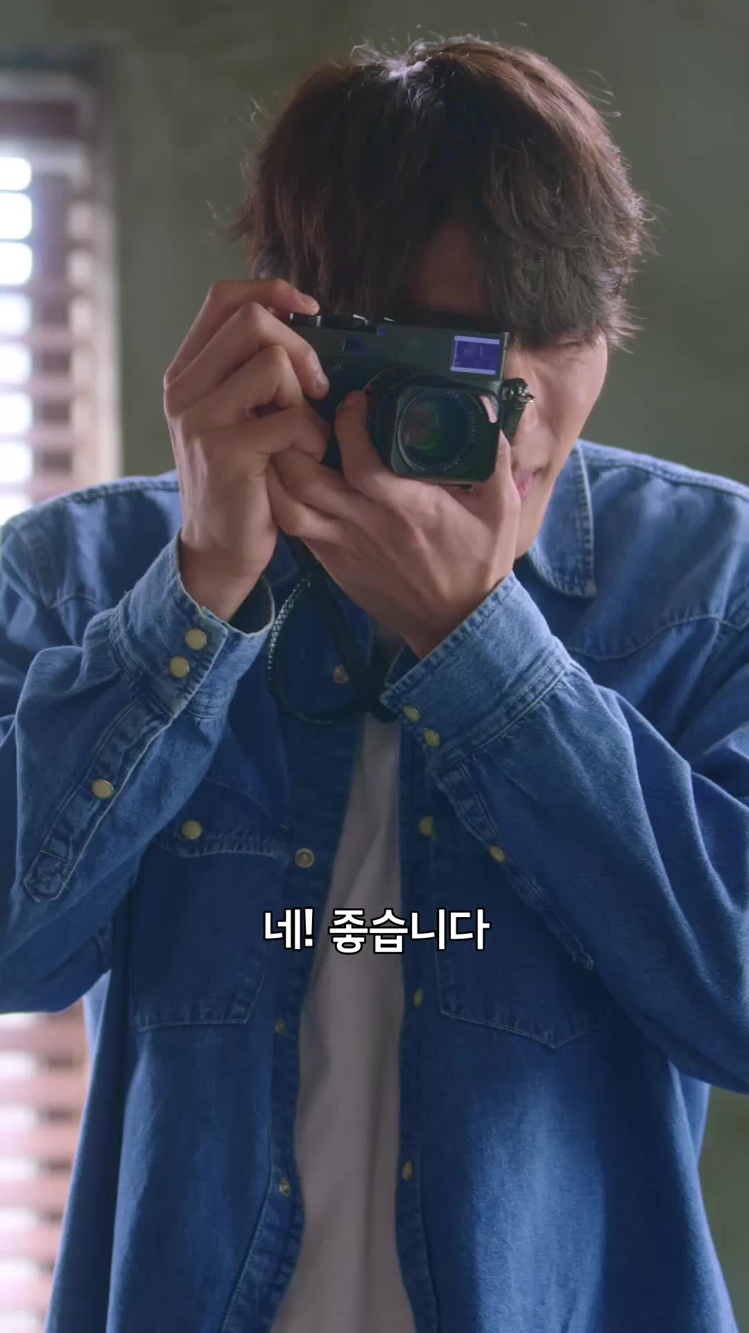 포토제닉 스캔들 제1회
